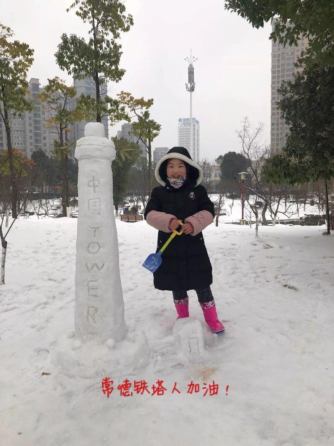 娱乐生活 第46页
