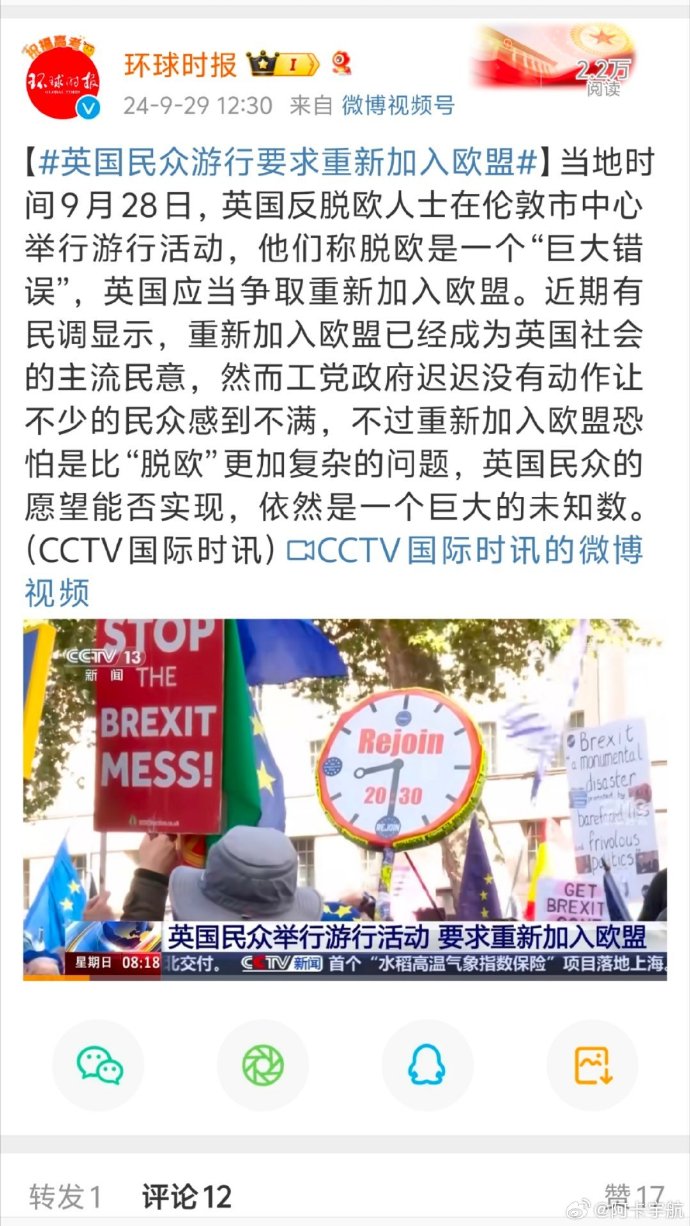 游戏专题 第43页