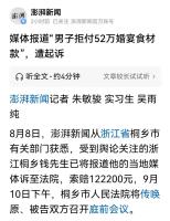 地方新闻 第37页