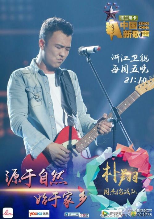 娱乐生活 第38页