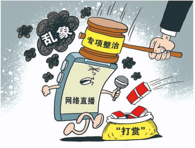 娱乐生活 第28页