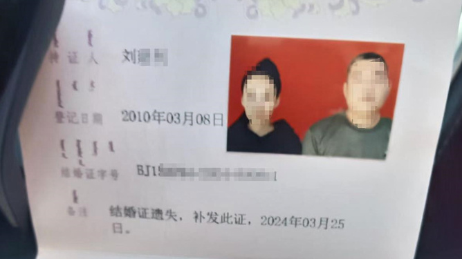 娱乐生活 第26页